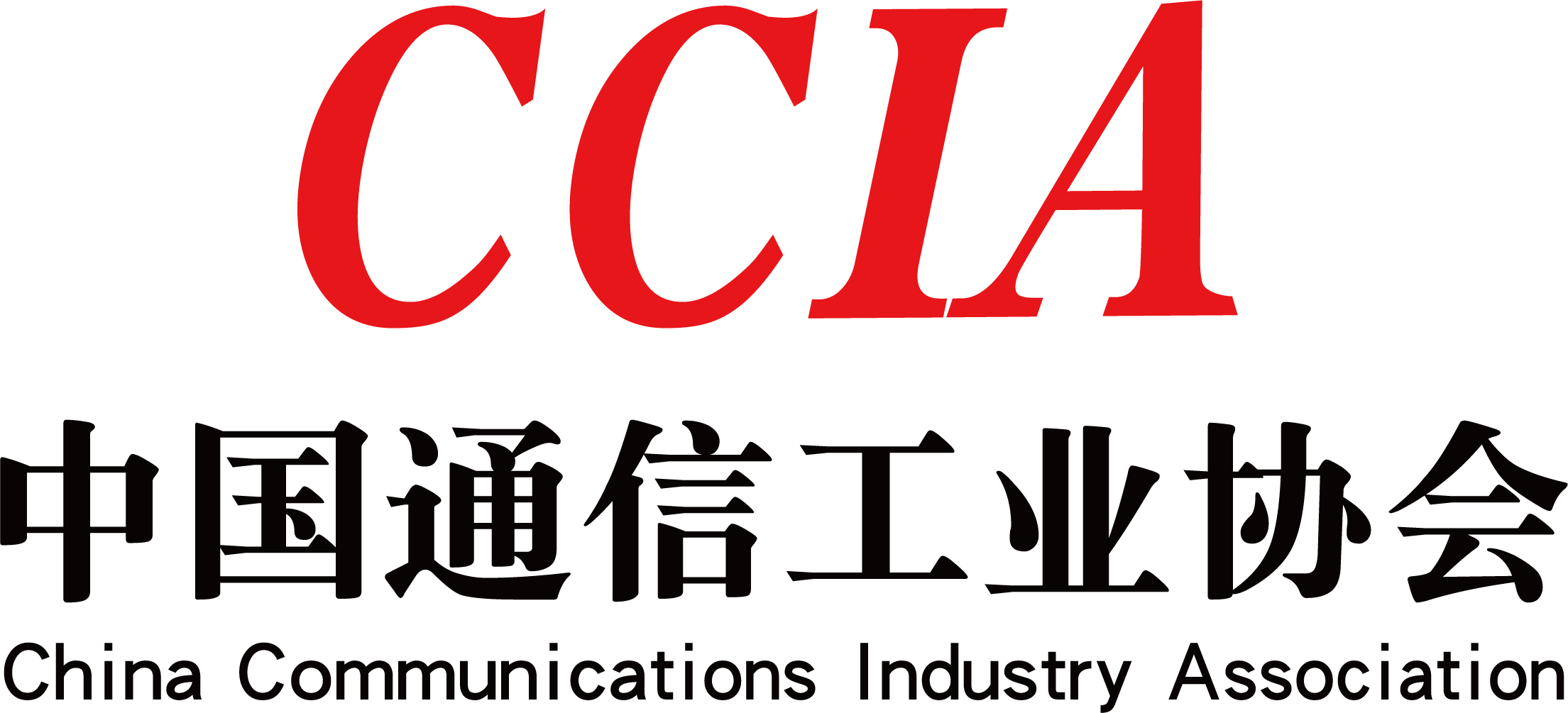 通信工业协会超算和智算专业委员会